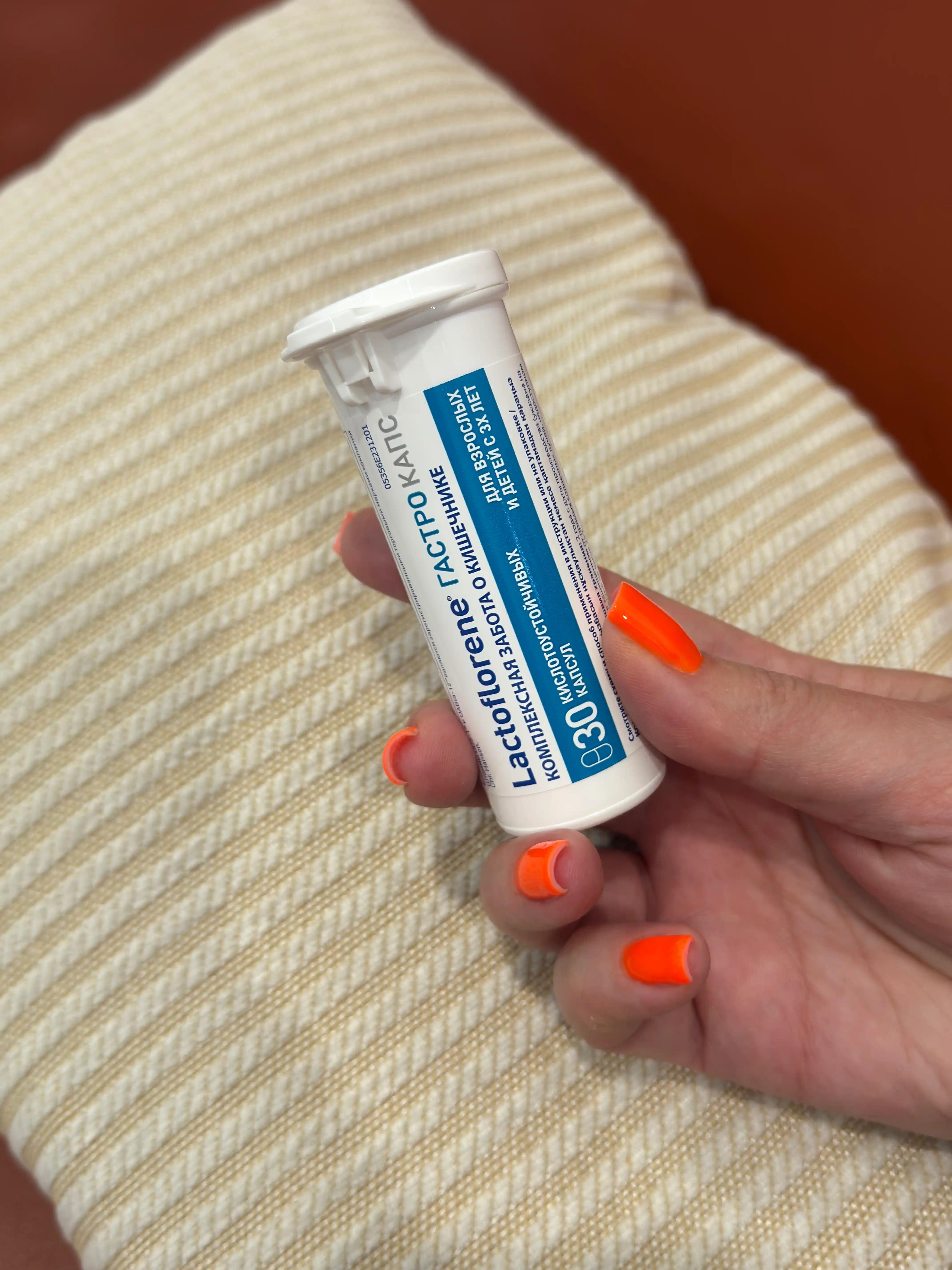 Lactoflorene® ГАСТРО КАПС - комплексная забота о кишечнике, 3+, 30 капсул