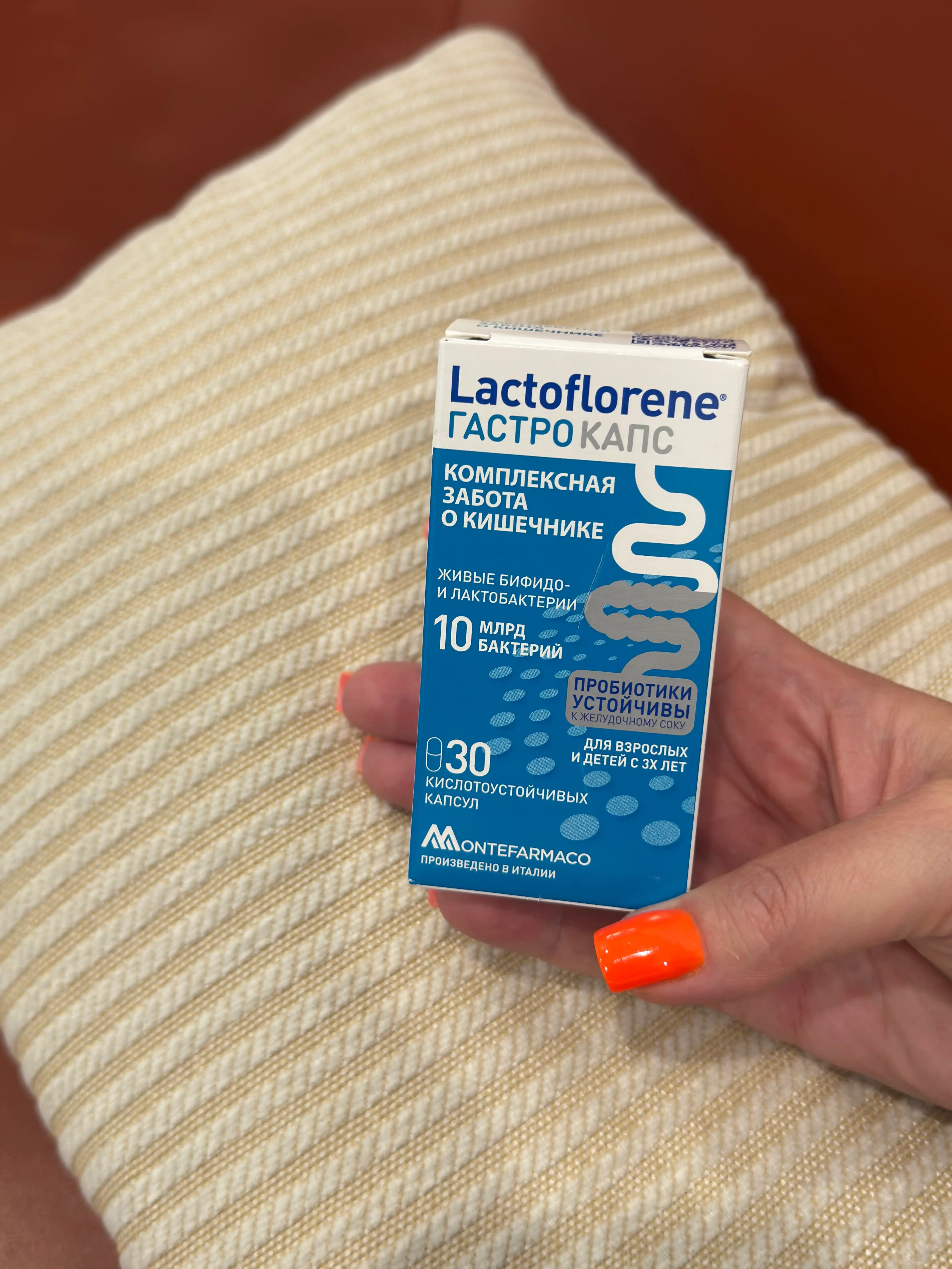 Lactoflorene® ГАСТРО КАПС - комплексная забота о кишечнике, 3+, 30 капсул