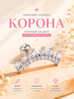 Серебряный