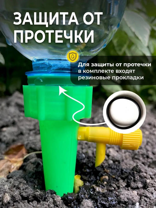 Автополив для растений капельная система орошения для цветов, рассады, теплицы и сада
