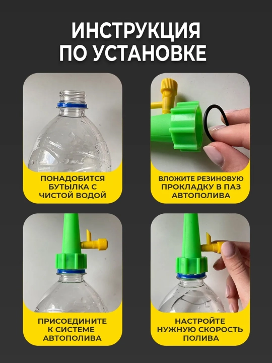 Автополив для растений капельная система орошения для цветов, рассады, теплицы и сада