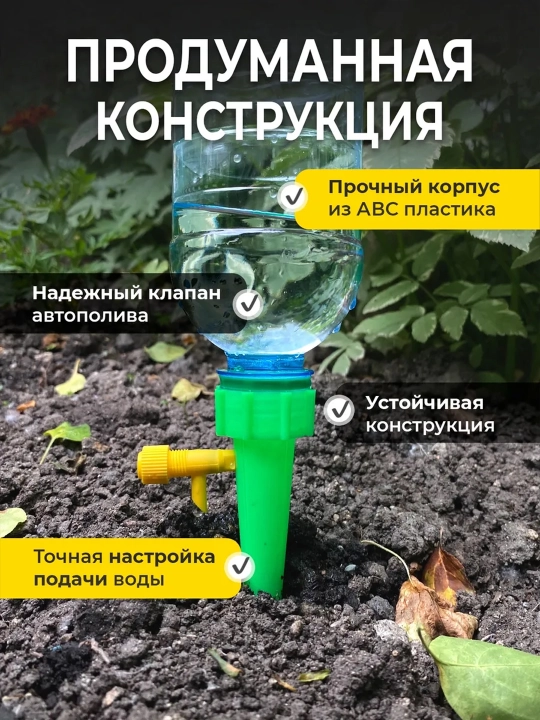 Автополив для растений капельная система орошения для цветов, рассады, теплицы и сада