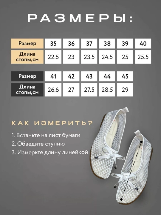 Женская обувь, балетки для девочек