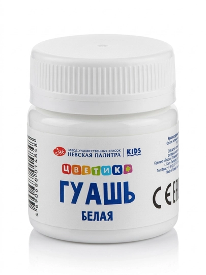«Цветик» детская гуашь белая, 40 мл — ARTBETA-3020104-БЕЛЫЙ