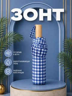 Голубой