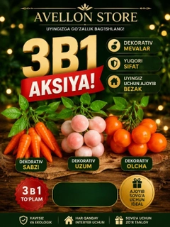 Зеленый