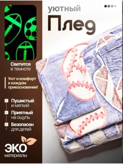 Фиолетовый