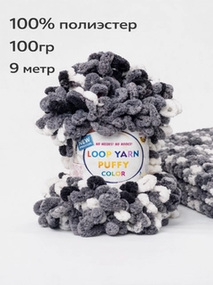 Черное стекло