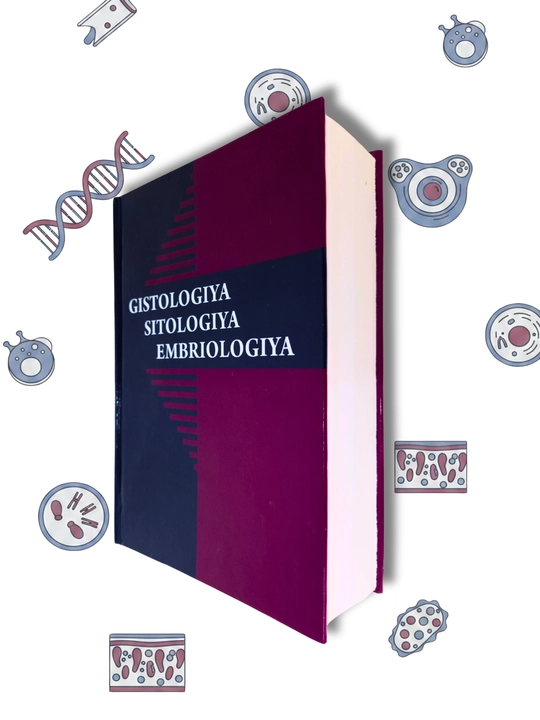 Медицинская книга, Гистология, Цитология, Эмбриология, Учебник К. Р. Тохтаева