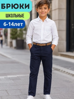Темно-синий