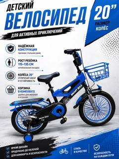 Синий