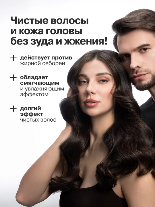 Шампунь Деготь LIBREDERM 250 мл