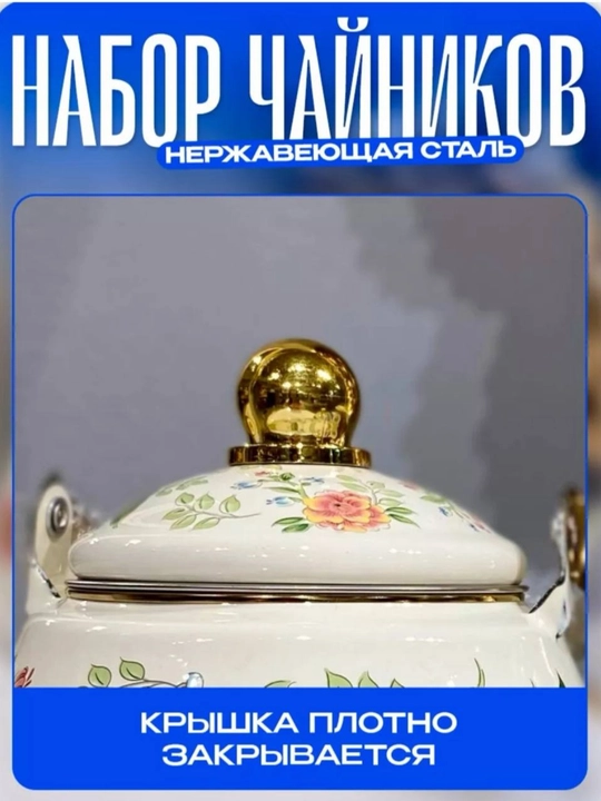 Чайник с ситом, заварочный, кухонный, качественный, прочный
