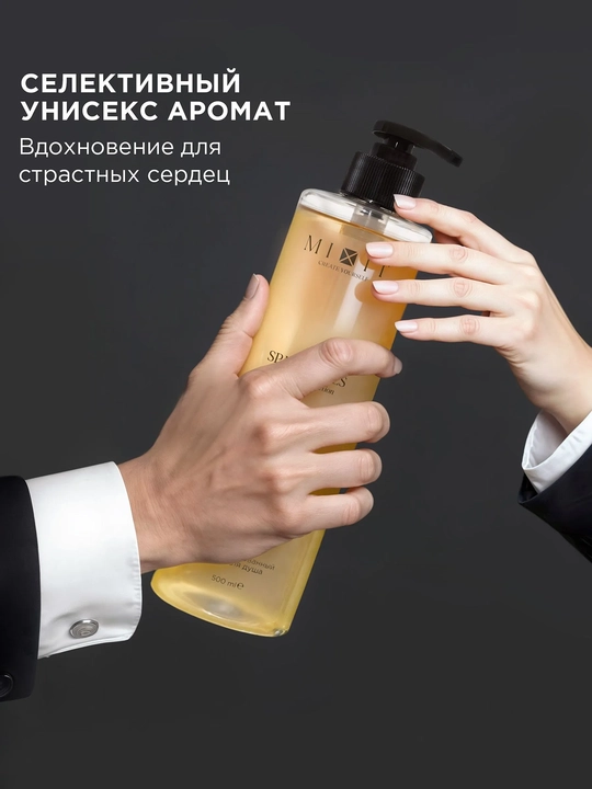 MIXIT Spa Rituals гель для душа Tobacco & Vanilla, 500 мл