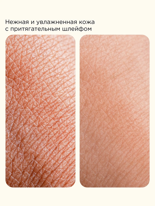 MIXIT Spa Rituals гель для душа Tobacco & Vanilla, 500 мл