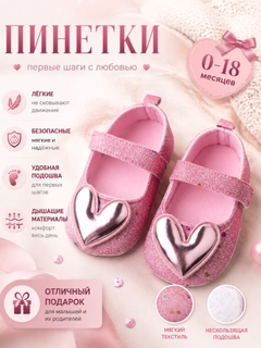 Розовый