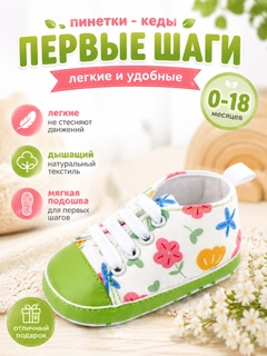 Салатовый