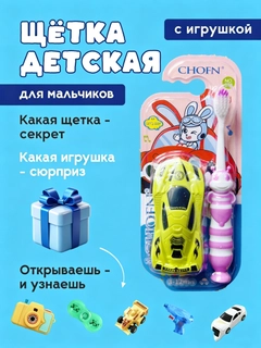 Конфетный