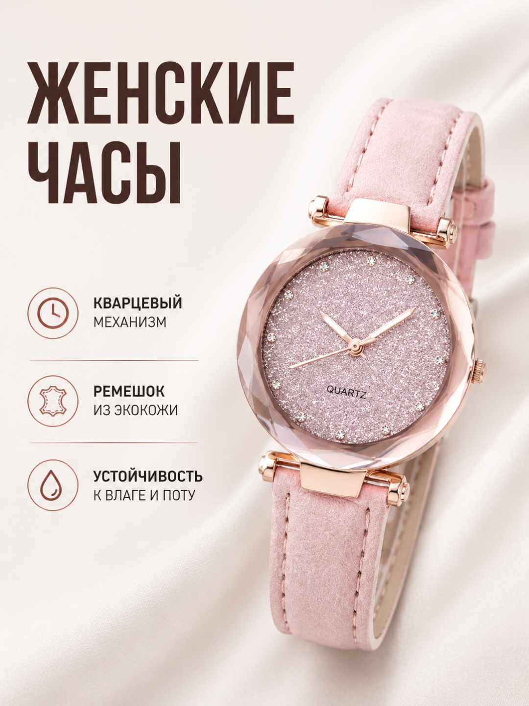Конфетный