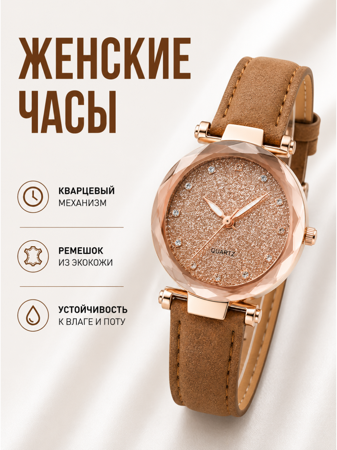 Коричневый