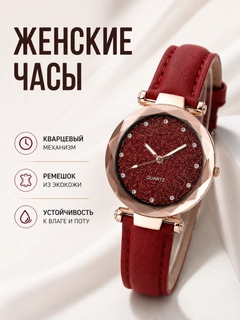 Бордовый