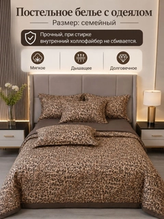Коричневый