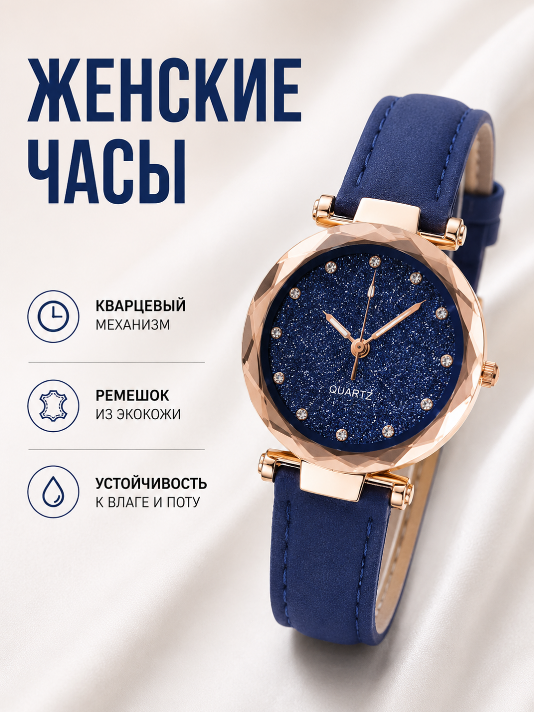 Синий