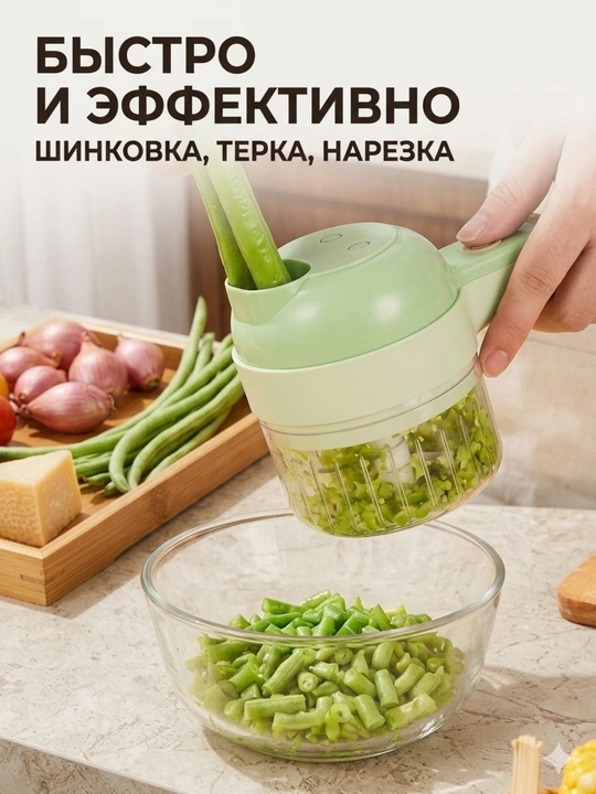 Elektr maydalagich simsiz chopper qo'lda 4v1 sabzavot uchun elektr cho'tka