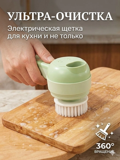 Elektr maydalagich simsiz chopper qo'lda 4v1 sabzavot uchun elektr cho'tka