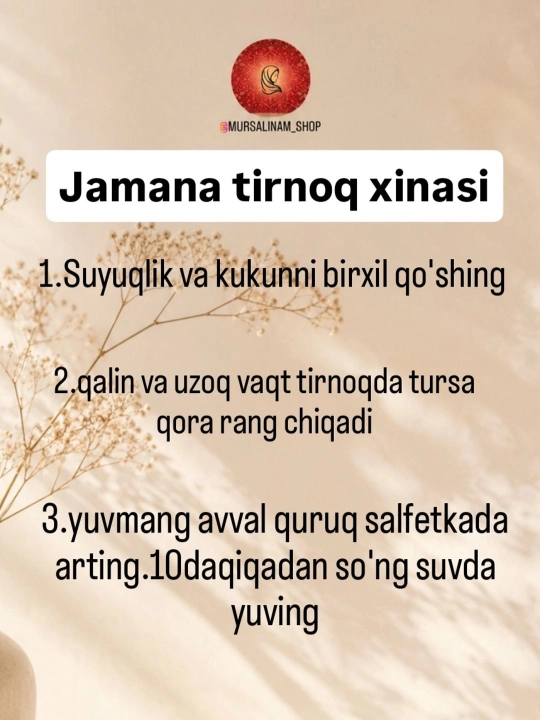 Джамана, хна для ногтей, хна черная, хна для бровей, красная хна
