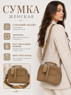 Медный