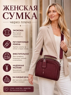Тёмно-бордовый