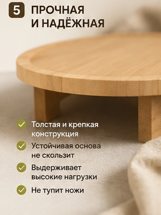 Круглая деревянная доска для подачи пиццы, стейка, сыра и сервировки