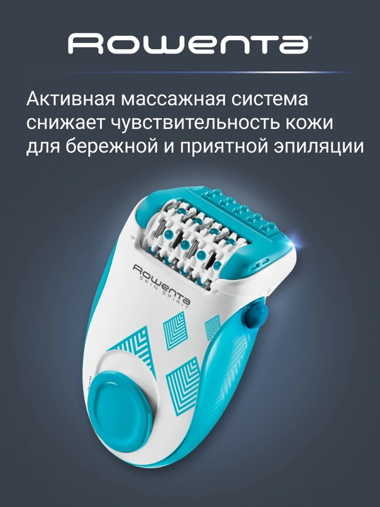 Эпилятор Rowenta Skin Spirit EP2910F1