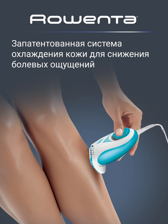 Эпилятор Rowenta Skin Spirit EP2910F1