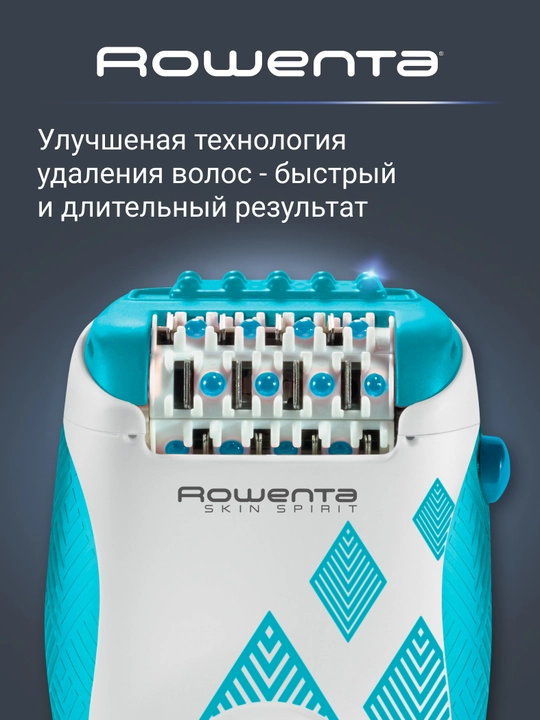 Эпилятор Rowenta Skin Spirit EP2910F1