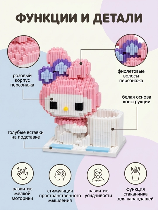 3D лего конструктор мини блоки — развивающие игрушки для детей и мальчиков