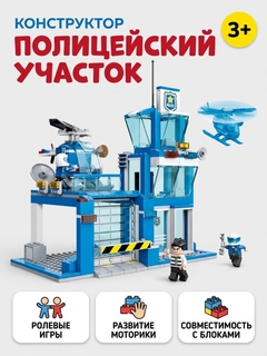Красный