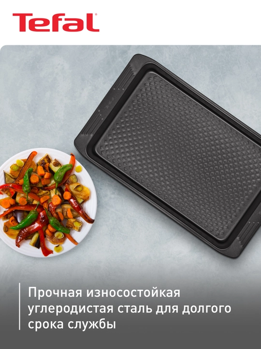 To'ldirish uchun pishirish tepsisi Tefal Easygripni 23, 7x35 sm J1627314