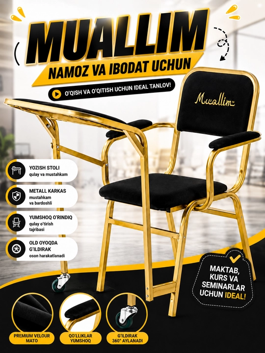 Стул Muallim, до 170 кг - 