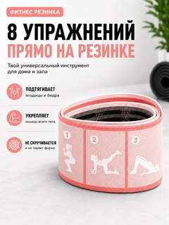 Розовый