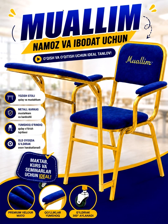 Стул Muallim, до 170 кг - 