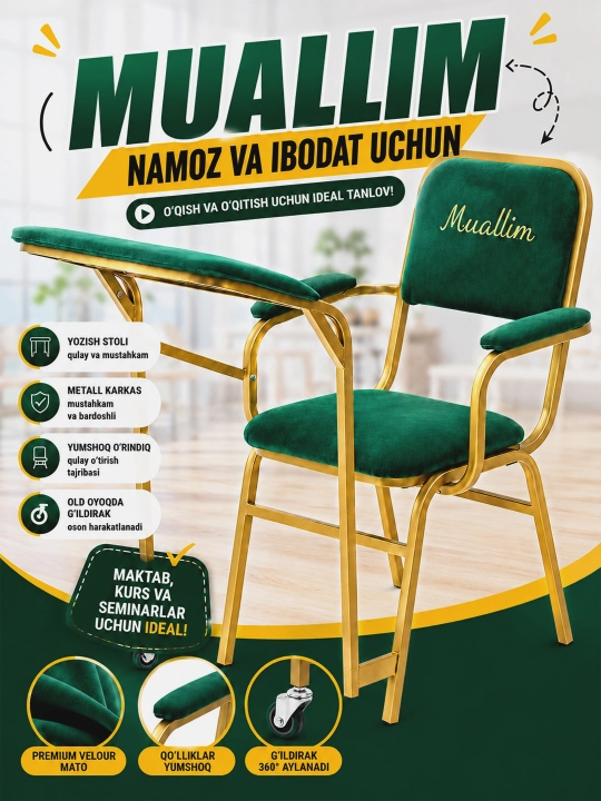 Стул Muallim, до 170 кг - 