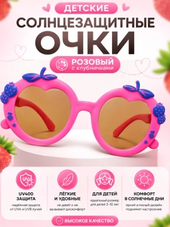 Fuksiya
