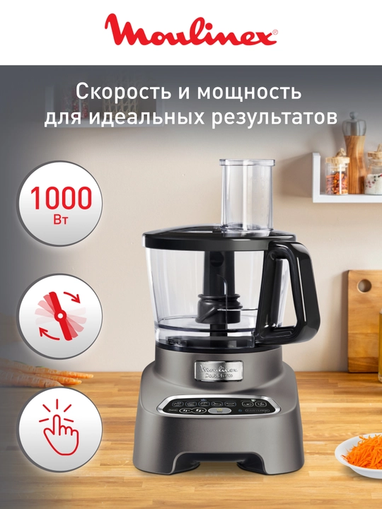 Кухонный комбайн Moulinex Double Force FP827E10 - 