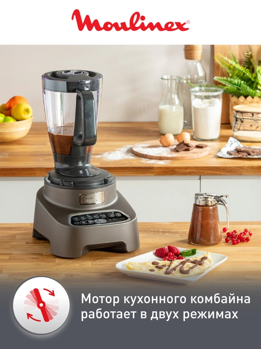 Кухонный комбайн Moulinex Double Force FP827E10