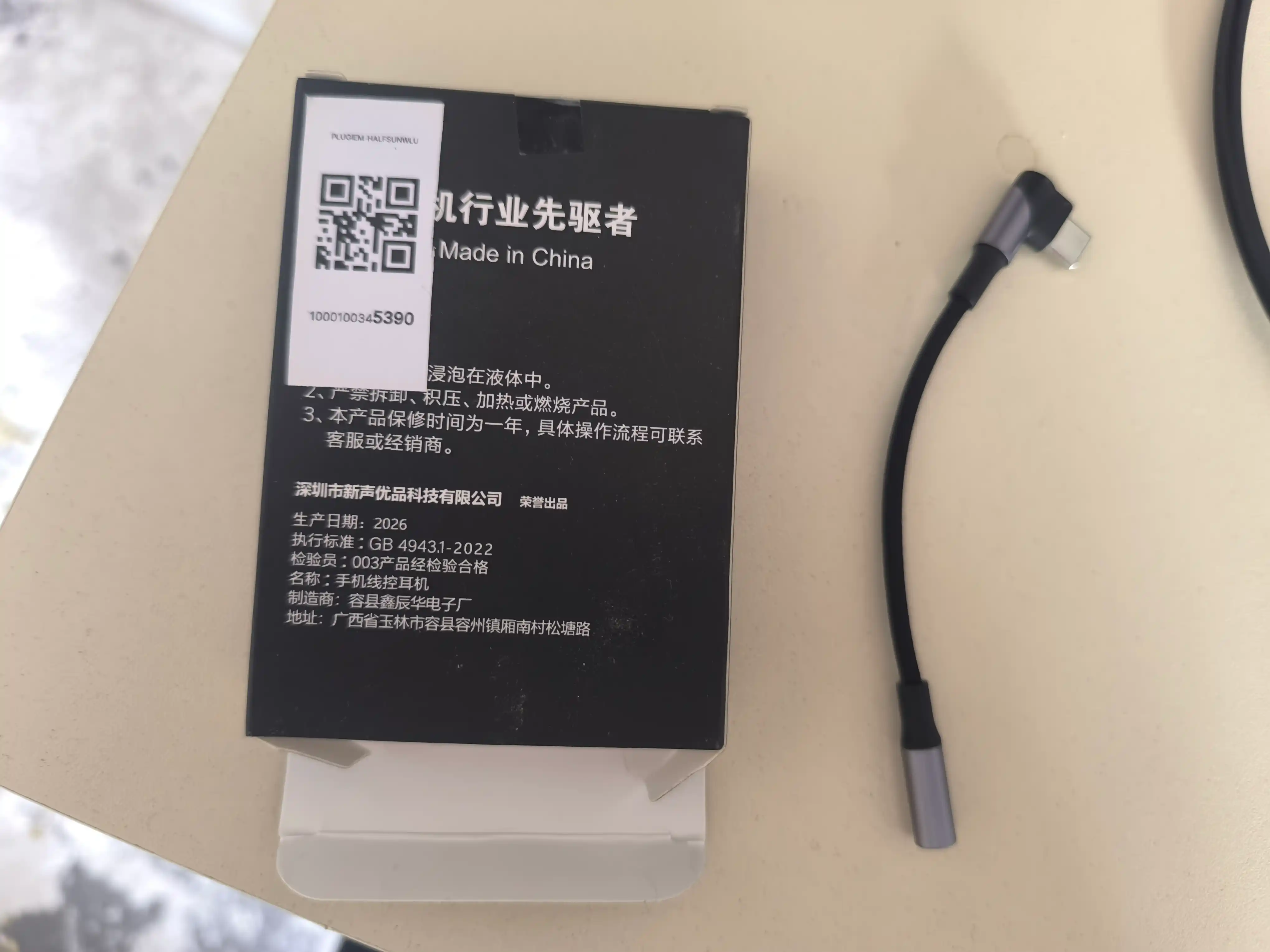 Audio adapter HALFSUN Hi-Fi, Type-C dan 3.5mm AUX ga, DAC chipli, 90° L-simon