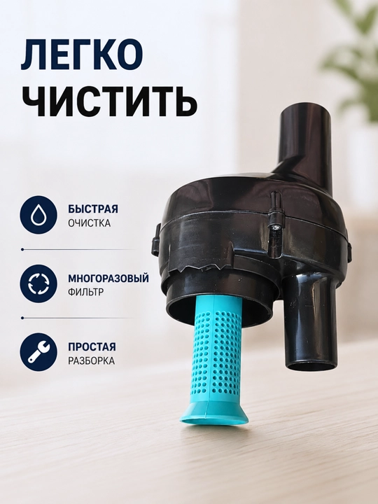 Changyutgich uchun universal siklon nasadka – chang uchun prefiltr, 2 ta adapter bilan