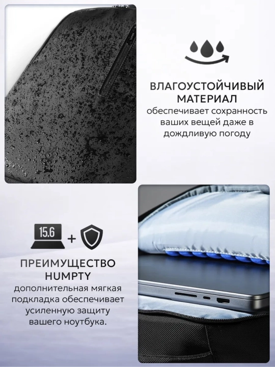 Мужской рюкзак, 15,6 дюйма