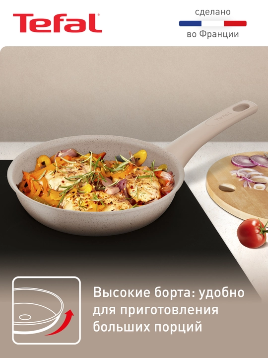 Tova Tefal Delight, 28 sm, G2930602